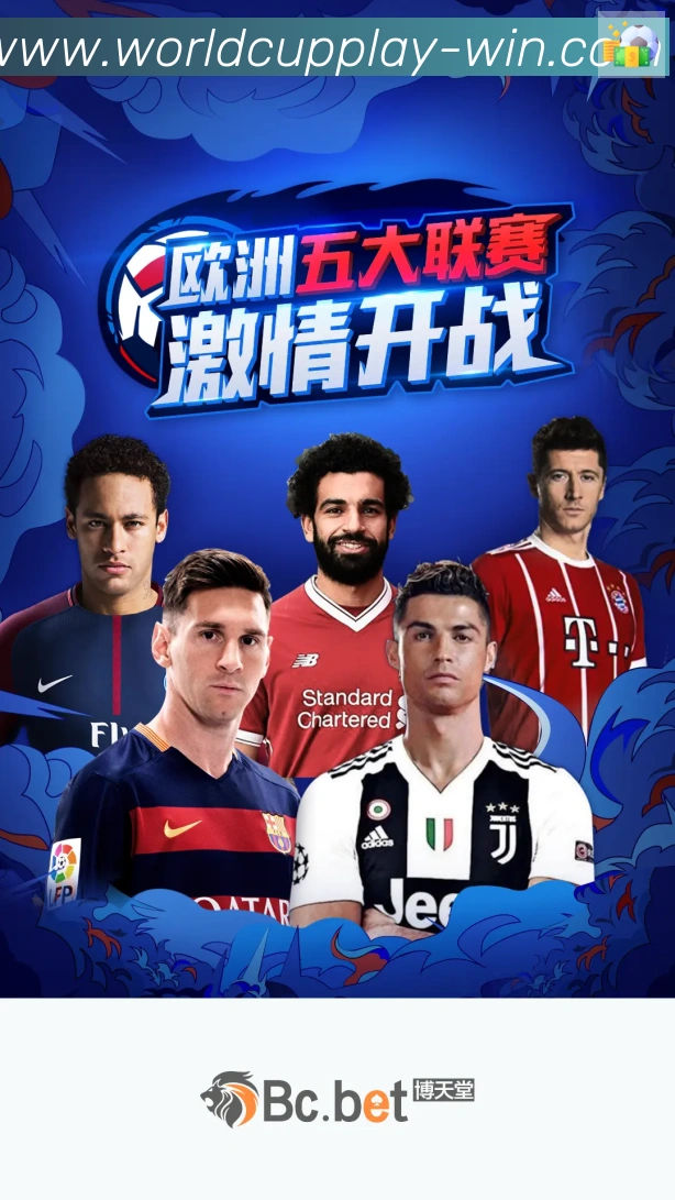 对战数据统计